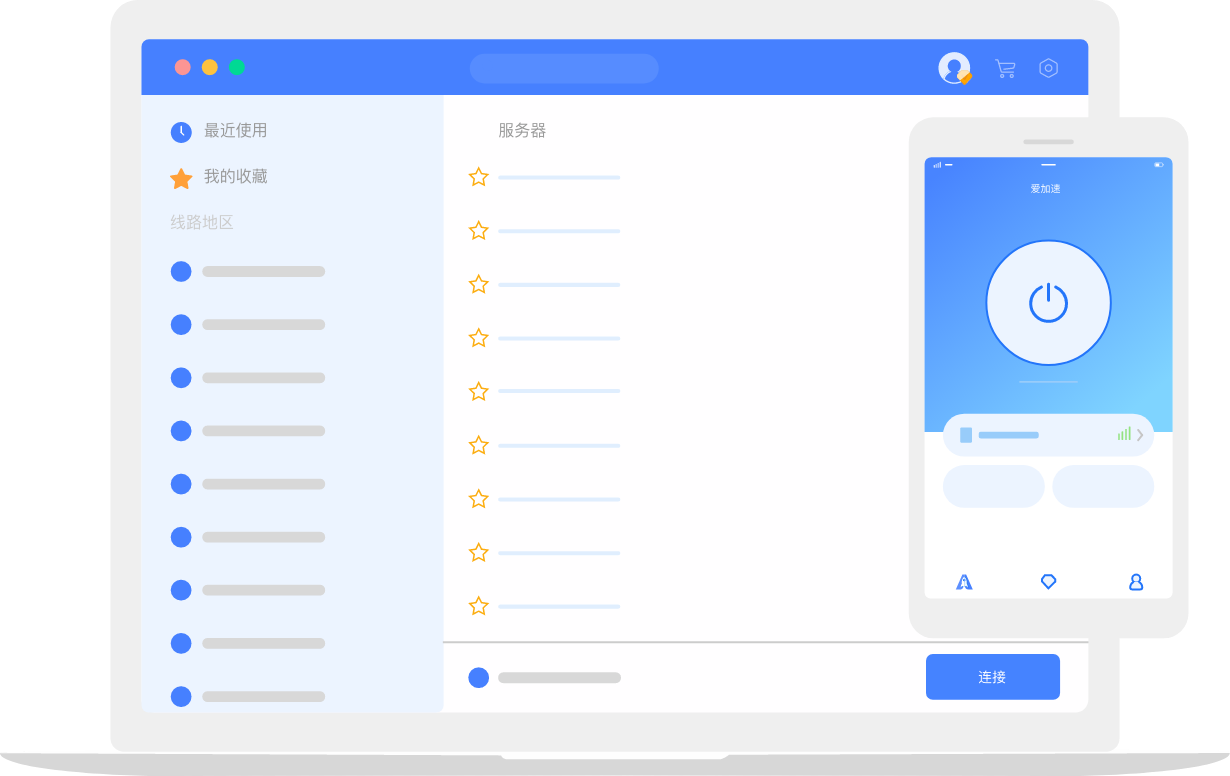 坚果加速器